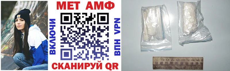 что такое   Тимашёвск  АМФЕТАМИН Premium 