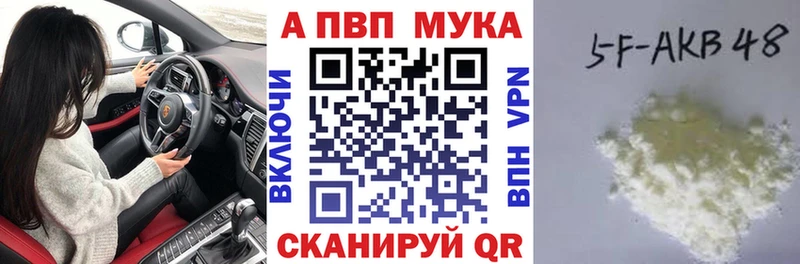 купить наркотики сайты Тимашёвск A PVP Соль