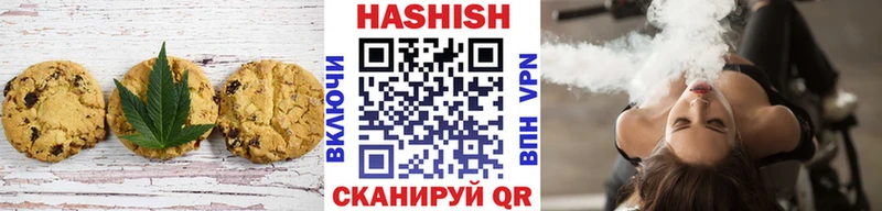 Печенье с ТГК марихуана  закладка  Тимашёвск 