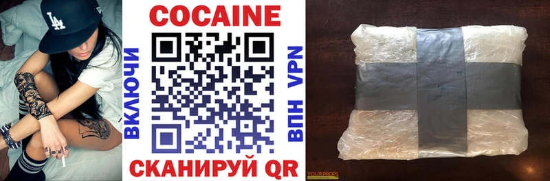 где можно купить MEGA онион COCAIN 97% Тимашёвск