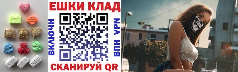mega ССЫЛКА  Тимашёвск  ЭКСТАЗИ ешки 
