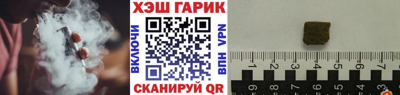 купить закладку Тимашёвск ГАШ Cannabis