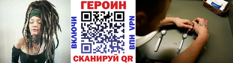где найти Тимашёвск маркетплейс официальный сайт Героин Афган