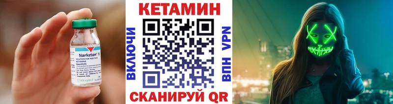 Кетамин VHQ  blacksprut рабочий сайт  Тимашёвск 