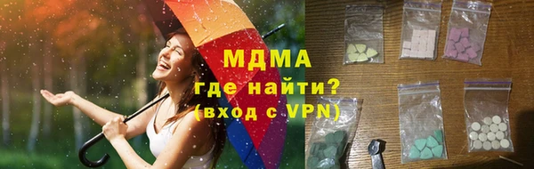спиды Абдулино