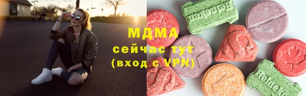МДМА Абинск