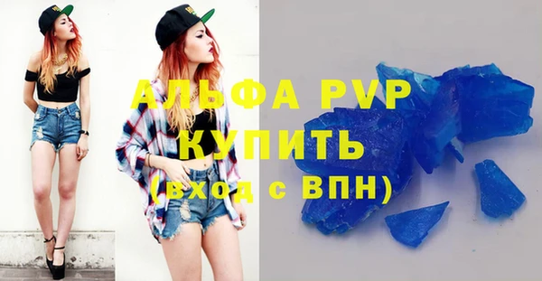 МДМА Абинск