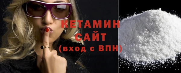 МДМА Абинск