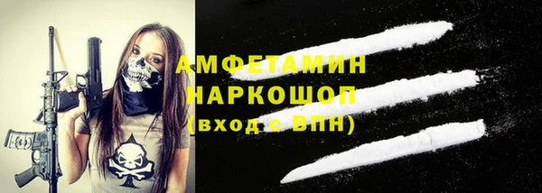 МДМА Абинск