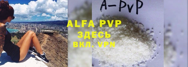 спиды Абдулино