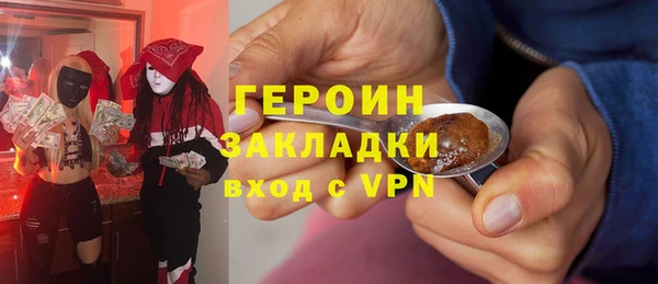 ешки Абаза