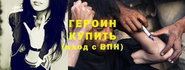 МДМА Абинск