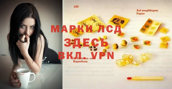 синтетический гашиш Новодвинск