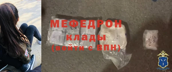 МДМА Абинск