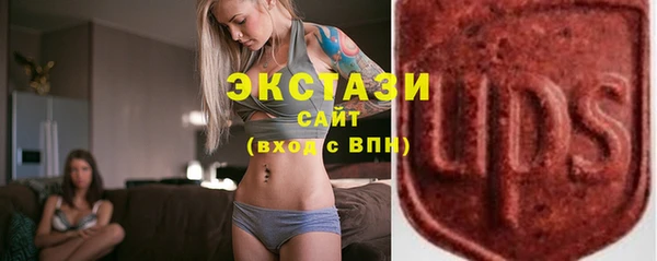 МДМА Абинск