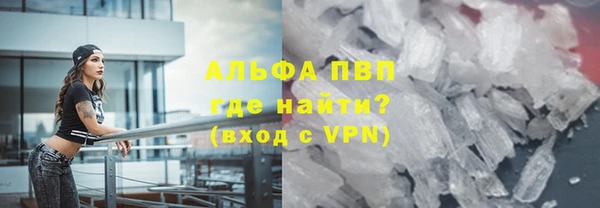 спиды Абдулино