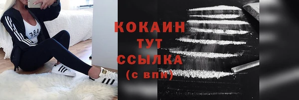 спиды Абдулино