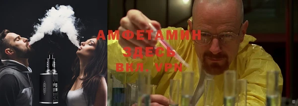 спиды Абдулино
