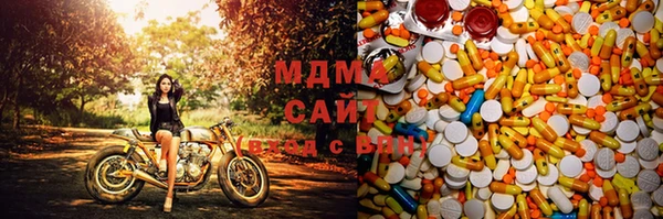 МДМА Абинск