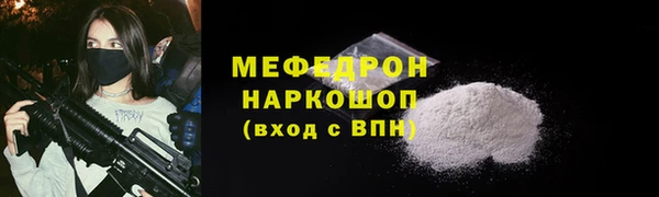 МДМА Абинск