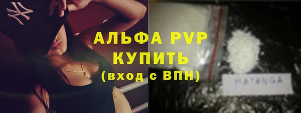 ешки Абаза