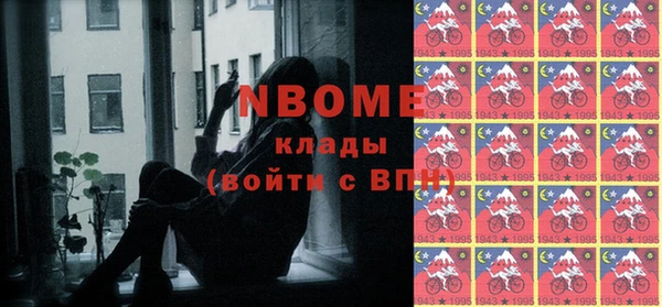 МДМА Абинск