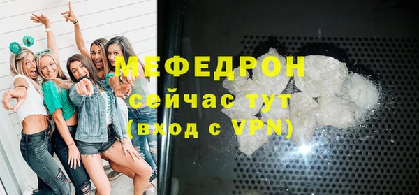 ешки Абаза