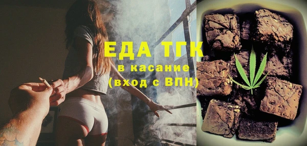 МДМА Абинск