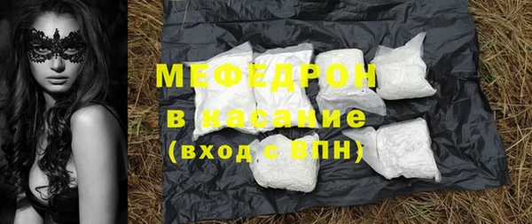 МДМА Абинск