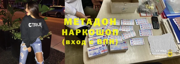 спиды Абдулино