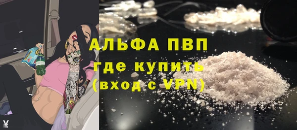 альфа пвп VHQ Новокубанск