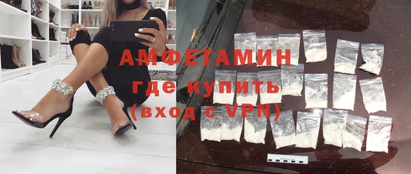 спиды Абдулино