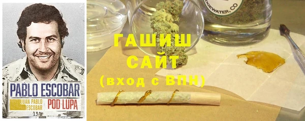спиды Абдулино