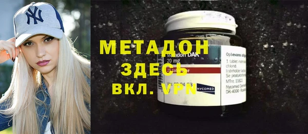 МДМА Абинск