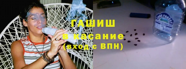 МДМА Абинск