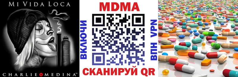 хочу наркоту  Тимашёвск  MDMA crystal 