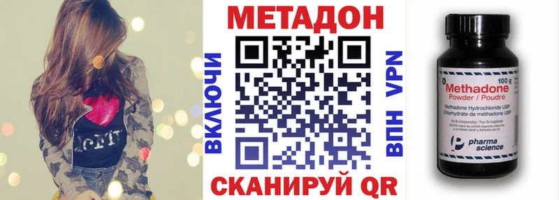 МЕТАДОН VHQ kraken как войти Тимашёвск что такое