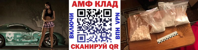Метамфетамин Декстрометамфетамин 99.9%  цена   Тимашёвск 